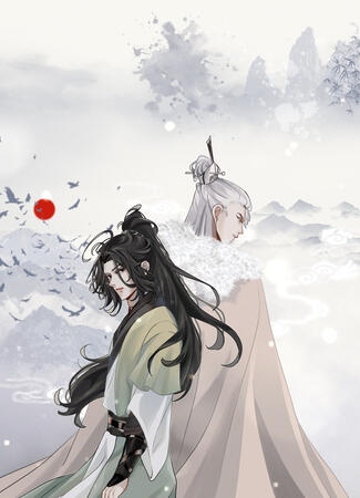 I Will Leave Before Dawn webnovel (Damu Lan and Lu Ye)